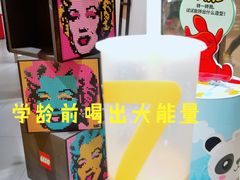 -7分甜(苏州中心店)