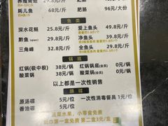 -老表牌·蛙蛙鸡冷锅鱼(成都东站店)