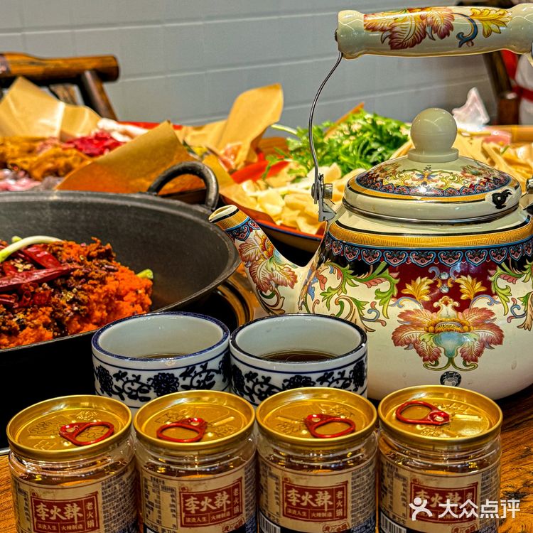 美味随心‼️李火辣老火锅沪上火锅新风尚‼️