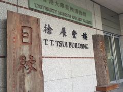 -香港大学