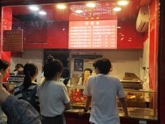 -阿捡忭京炸鸡(韭菜园总店)