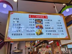 -三厂迎春烤面筋(王府井百货店)