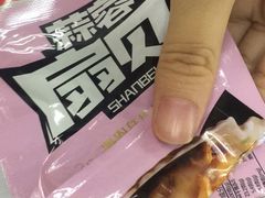 -酒友老火锅(渝中店)