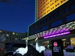 -通辽鑫达国际酒店