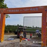 重庆荣昌盘龙镇盘周路路边上的一处果园