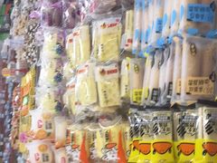 -聚宝隆购物中心(新昌街店)