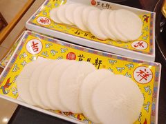 -芦月轩羊蝎子(北蜂窝店)