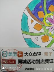 -月来悦好国际月子会所