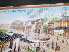 -荔银肠粉·非遗手藝(夫子庙店)