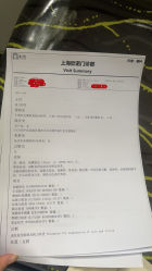 -唯儿诺儿童医院·儿科·眼科·口腔(金桥店)