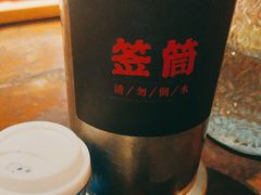 -枪火串烧·东北特色烧烤(罗湖总店)