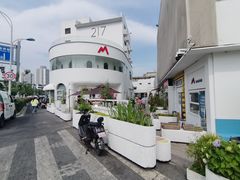 -217笋干馄饨
