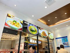 -小杨生煎(香港名都店)
