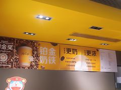 -麦当劳(浦珠路得来速店)