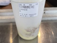 -眞宗·椰汁是大王(小娄巷店)