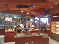 -FANEN法念·烘焙·甜点(万象城店)