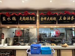 -锡和无锡菜(景丽苑店)