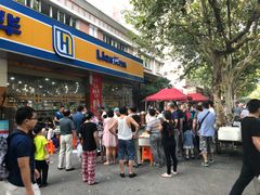 门面-锅贴大王南翔小笼(临沂二村店)