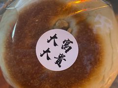 -富贵面包公司(运河店)