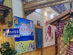 -伊帆食府·青海地方特色美食