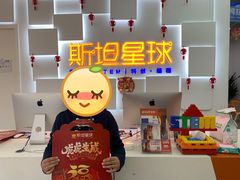 -斯坦星球青少儿编程机器人科学乐高思维专注力科创竞赛规划(武汉凯德西城学习中心)