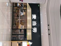 门面-麦当劳(融创茂店)