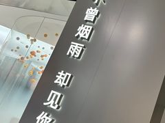 -枕水江南(铁西万象汇店)