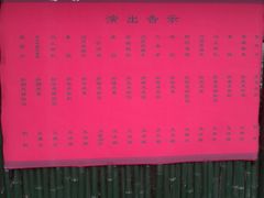 -西安曲江寒窑遗址公园