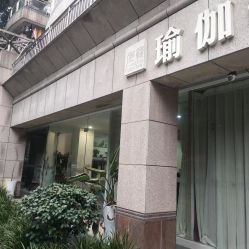 -榕树上·瑜伽普拉提