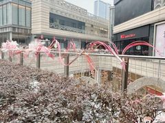 -中海环宇荟