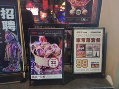 -令狐冲·炭烤活鱼(宝龙店)