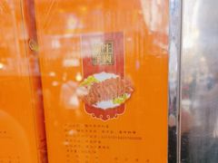 -刘纪孝腊牛羊肉(北广济街店)