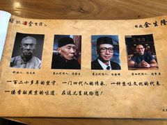 -金生隆(六铺炕店)