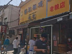 -张记捆鸡(总店)