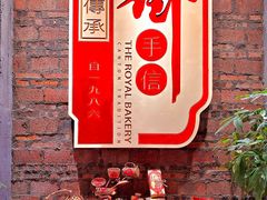 -御手信(古港店)