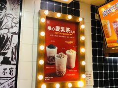 -桂桂茶(恒基名人店)