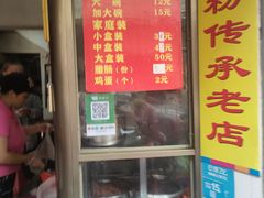 -宋记海南粉传承老店(人民西路店)