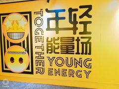-金茂览秀城