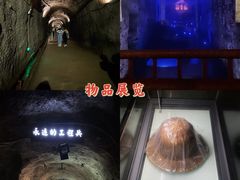 -816工程景区