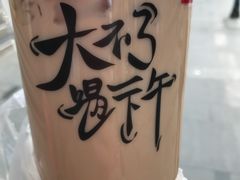 什么都有-古茗(安宁金牛街店)