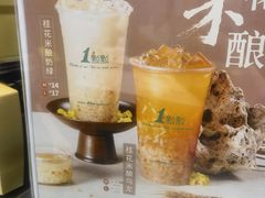 -1点点(长龙地铁店)