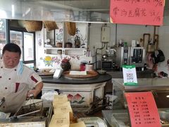 -王裕興肉莊(南禅寺店)