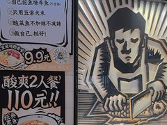 -太二酸菜鱼(沈阳万象城店)
