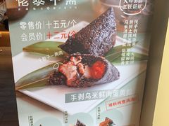 -佬泰丰斋· 乌镇茶食餐厅