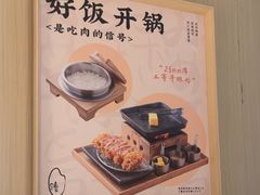 -味太助·银饭食堂(中华城店)
