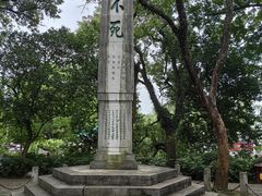 -桂林独秀峰王城景区