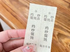 -松盛糕团店(红旗桥店)