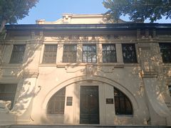 -哈尔滨工业大学-博物馆