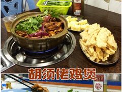 -胡须佬鸡煲四季火锅店(石厦西村直营店)