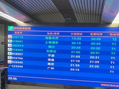 -绵阳南郊机场